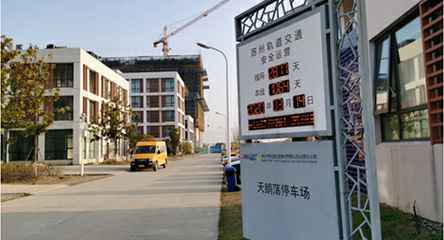 苏州轨道交通出现乐鱼官方站页面登录入口-乐鱼(中国)身影